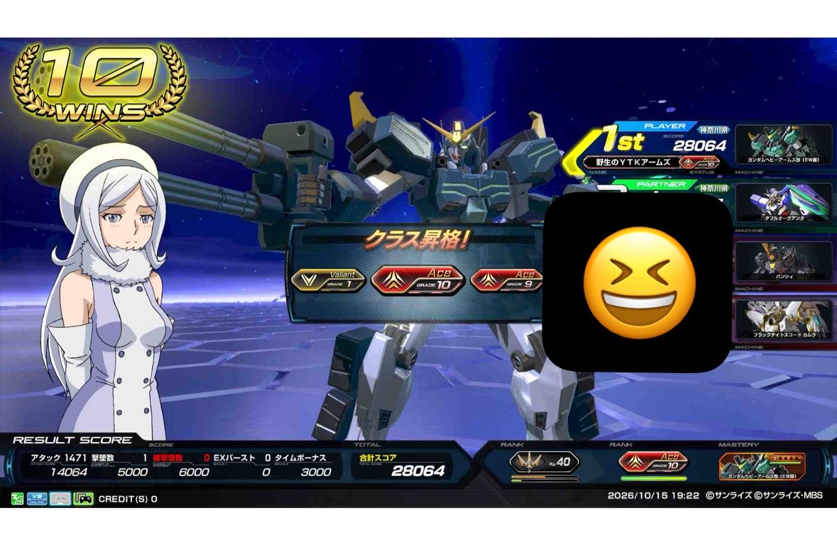 TOKU_0705circus's tweet photo. 帰りちょいジア　固定エクスプレスしてシャフもACE上がったぞよ！なんだかんだ10連6回目だから嬉しい⭐️ https://t.co/NAK0pOas7g