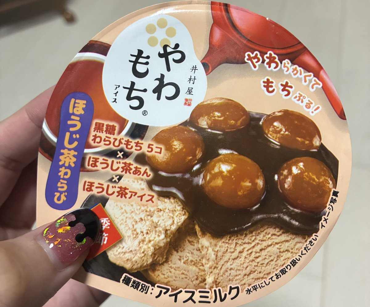 Ri3ss10's tweet photo. やわもちのほうじ茶大優勝すぎる🏆期待値上がりすぎてたアジアに○恋しての5億倍はうまい https://t.co/hWG6mXArm9