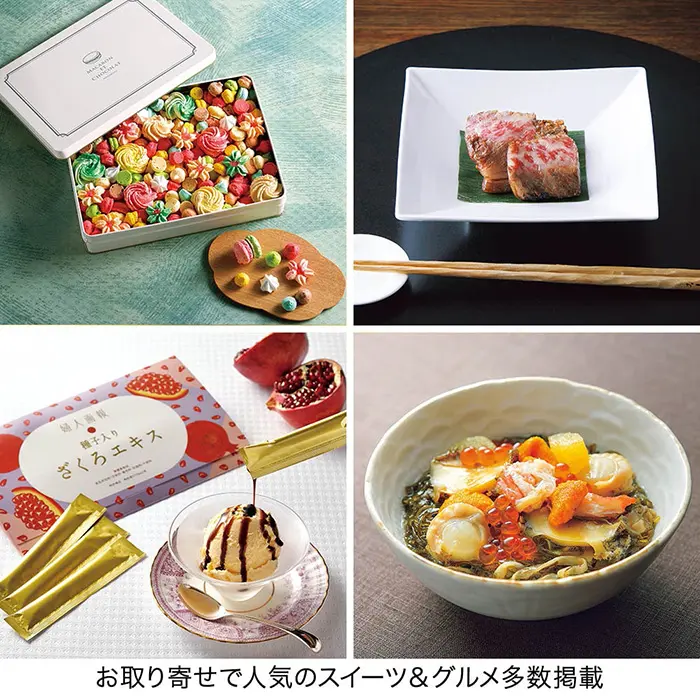 departinfo's tweet photo. 🎁第79弾🎁百貨店WORLDキャンペーン

#カタログギフト 婦人画報×リンベル 静花

公式🆔@departinfoをフォローの上で🎁対象ページからポストしていただいた皆様の中から抽選で5⃣名様にプレゼント‼️
@ringbell_gift

📗商品詳細
https://t.co/eHZVPi2bQy
🎁対象ページ
https://t.co/4uo8Q0Bp6o https://t.co/PgyvQ0ocCT