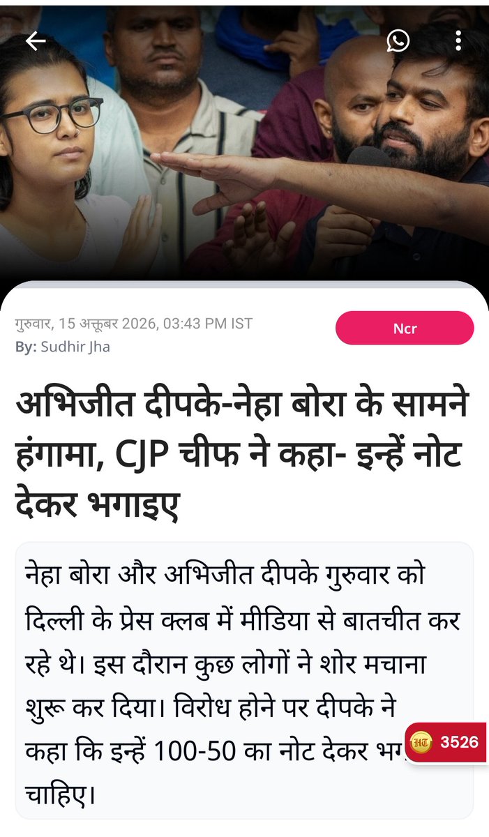 DhirendraT49288's tweet photo. @CJP_for_India Desh virodhi cockroach party, desh dogla dipke ne desh ke Zen G ko 50/100 ka Not de ke bhagane ko kaha hae??
Ab jag jao Zen G Time A gaya hai.
Esko, eske Khan papa ko desh se bhagane ka??

Jay shree Ram 🚩🇮🇳 https://t.co/Q7E3o9zQoE