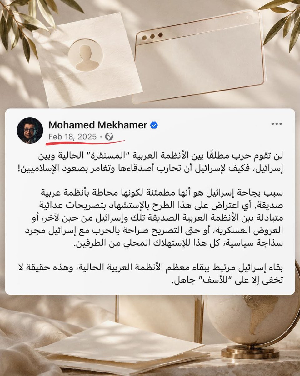 mekhamer's tweet photo. https://t.co/BBIqYIgKPg