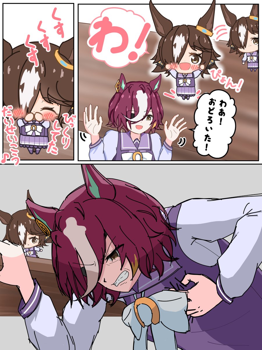 Anata_is_Great's tweet photo. 可愛すぎて（ウオッカ） https://t.co/bzsky4NYHM