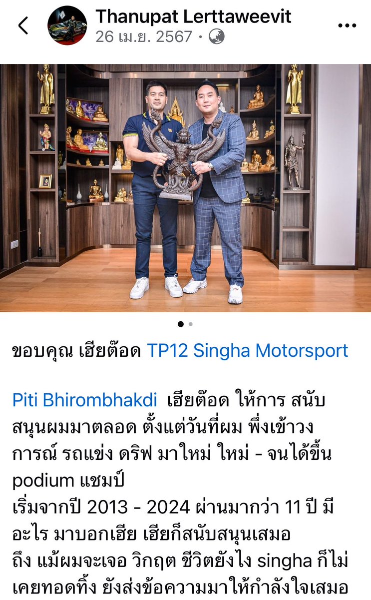 Garfield_Lucky's tweet photo. ถ้าต๊อดแชร์สตอรีนี้หมายถึงให้กำลังใจปอนี่ดีใจด้วยเลยค่ะ พี่ปอได้เพื่อนดีจุง☺️ https://t.co/ekLgzMntNw