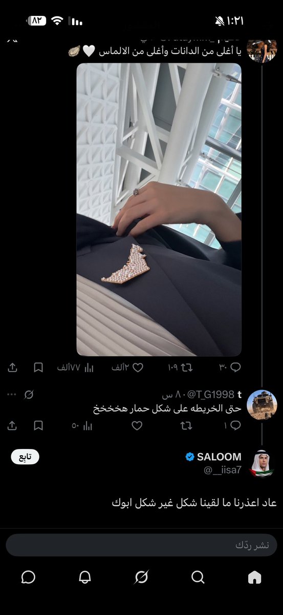 T_G1998's tweet photo. @ly1vj طازه https://t.co/qiREE27mdY