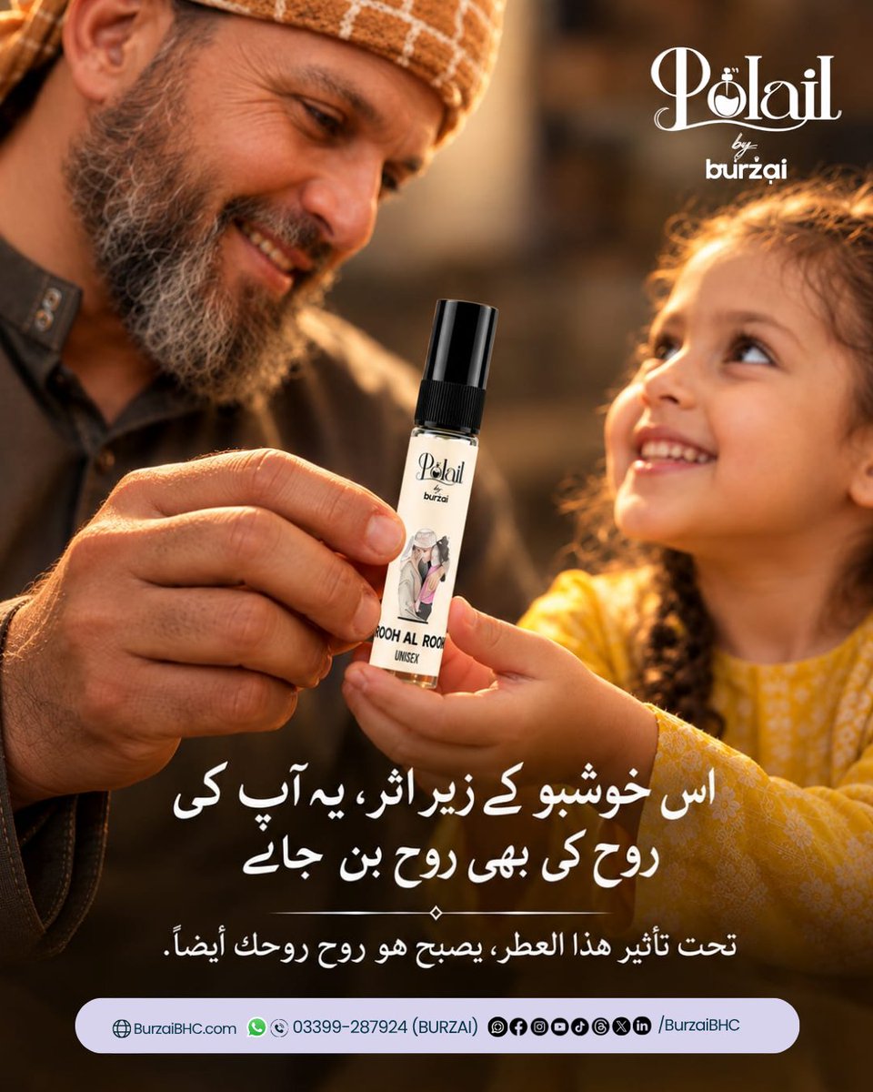 BurzaiBHC's tweet photo. Looking for a fresh, calming perfume with bergamot, white rose, lavender, sandalwood, and warm amber? Rooh Al Rooh could be your next signature scent.
π 03399-287924 (BURZAI)
π https://t.co/7EN1FIZ3P6
#Burzai #Polail #RoohAlRooh #UnisexPerfume #Perfume #Karachi #BurzaiBHC https://t.co/5PrNbfX2yv
