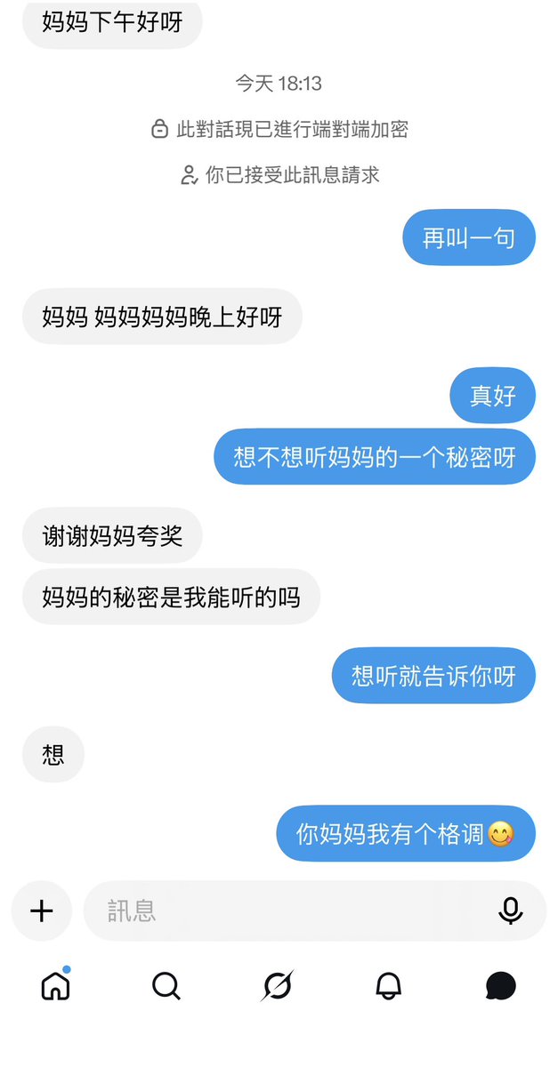 nini4jy's tweet photo. 哎呀 我真没有多余肺泡可以笑炸了 https://t.co/kCE98EiAv4