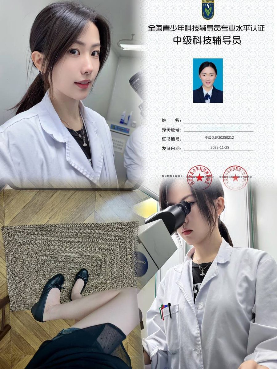 YASH6912's tweet photo. 第一次玩  
我是苏晚，一个科研院研士，现在下午感觉自己又控制不住了，自爆自己的身份证，这次真的是最后一次对不起老公了，啊啊啊..…… https://t.co/mknf27JQUB