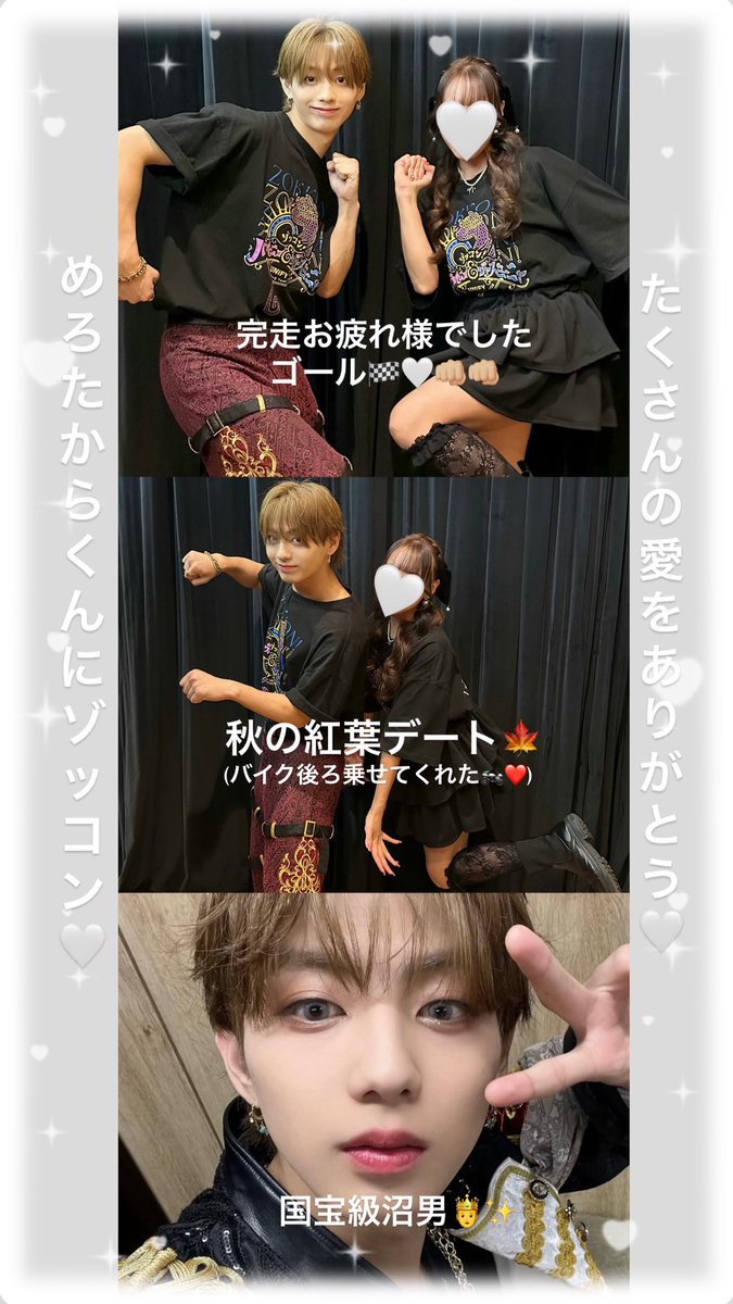erimero_uu's tweet photo. UNiFY ラブリーチャージ Tour 2026
あふたーとーく＆特典会🎤🌶️🎶
楽しかったなぁぁぁぁあ❤️❤️❤️
リリイベもツアーも楽しかった！！！ https://t.co/j0Ld5YHfRM