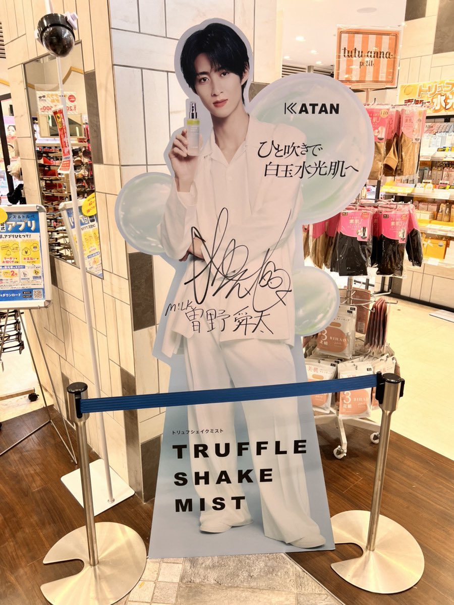 cica_katan_'s tweet photo. アインズ＆トルペ様でも今月より販売開始しました✨

渋谷MODI店では、26日までサイン付きパネルも設置中✍️

お宝すぎて、、、 https://t.co/43uirYlmk8