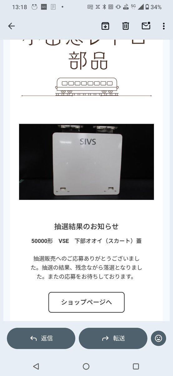 mikamikago's tweet photo. 落選！当たり前か(￣▽￣;) https://t.co/rVQUHnNJp3