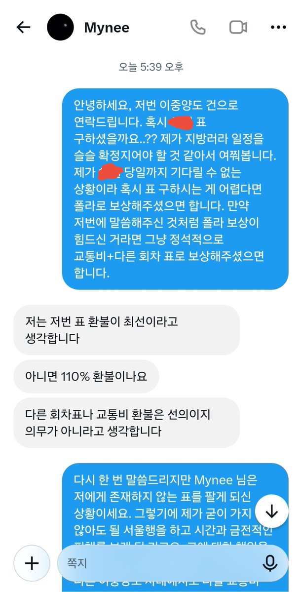 macaron_184's tweet photo. https://t.co/c8ZbhhM66y