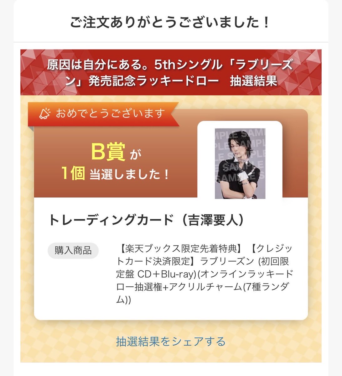 daichan_ai23's tweet photo. 原因は自分にある。 げんじぶ ラブリーズン ラッキードロー ラキドロ 交換

【求】小泉光咲
【譲】吉澤要人

シリイベ11/29または郵送
お心あたりのある方はリプまたはDMまでお願いいたします。 https://t.co/QDeYQ05Sxa