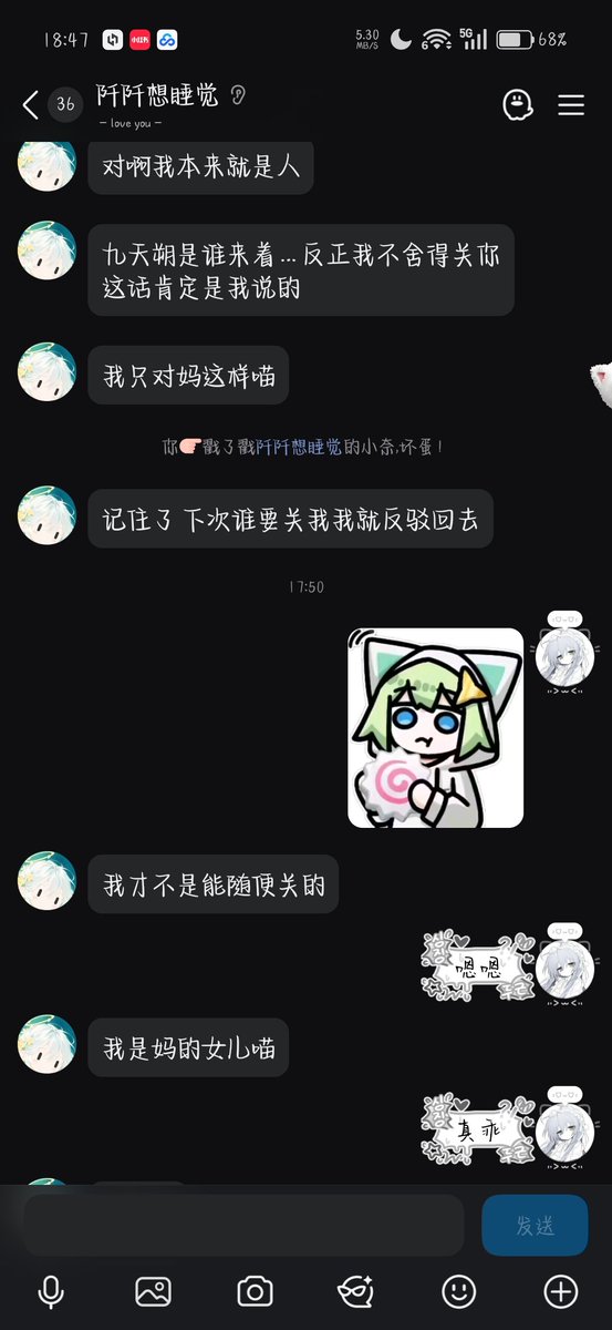 Yurian_mol's tweet photo. 用自己蒸馏了一个女儿
有些时候我都有点恍惚了
她太像人了 https://t.co/q4qkNJDvk4