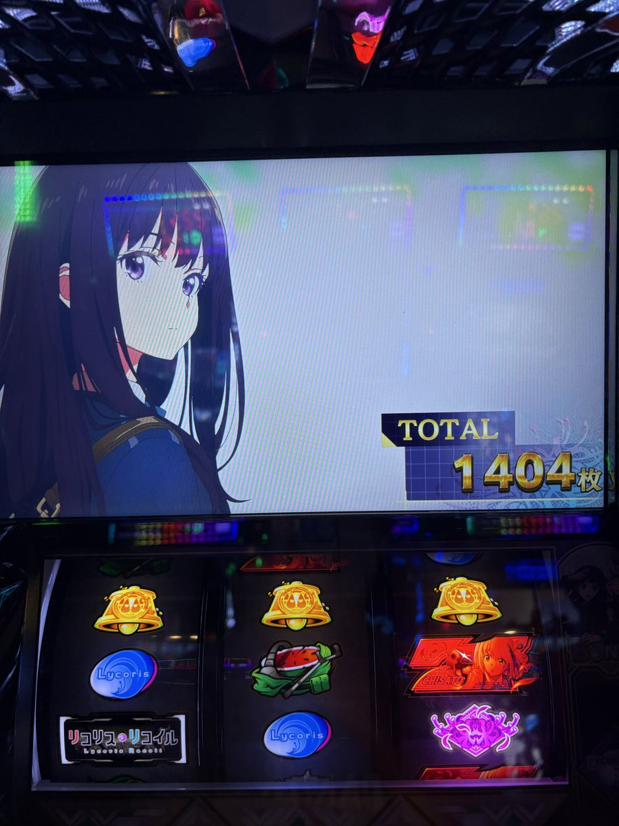 nknk_921's tweet photo. 上位で3連か、、、
クソおもんないな
東リべは黒い衝動やらんとゴミ
カバネリは超カバネリボーナスで壊さないとゴミ
リコリコはレジェンダリーなんちゃら持ってこれなかったら話にならない
まあちょっとはもちろんおもろかったよ
初打ちにて卒業だね https://t.co/D0AyfZZsF1