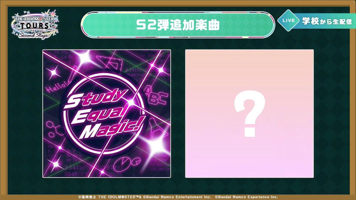 imas_DB's tweet photo. #ツアマス 新シリーズ2弾で追加される楽曲 Study Equal Magic! は全アイドル対応とのこと！
(https://t.co/FMeYTeZ4nO) https://t.co/LVv5VLiEta