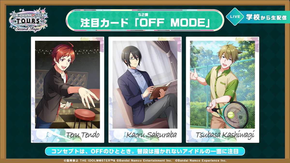 TOURS_imas's tweet photo. ⚡featuring BRANDは『アイドルマスターSideM』②⚡

featuring BRANDからは、オフのひと時を描いたコンセプトカード「OFF MODE」も登場📸
SSRサポートカードの「Sympathy＆Emotional→Miracle!!!」も要チェック!!

Study Equal Magic!は女性アイドルも踊れますよ✨

LIVE配信中✅
https://t.co/qs2xK8F5GV

#ツアマス で感想も待っていますよ✨
#ツアマスS2弾