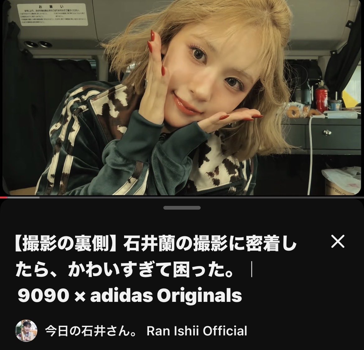 poppinrnrn87's tweet photo. マネさんも石井蘭オタク🫶
https://t.co/XbHROZvWNr https://t.co/mWMCQnv7i1