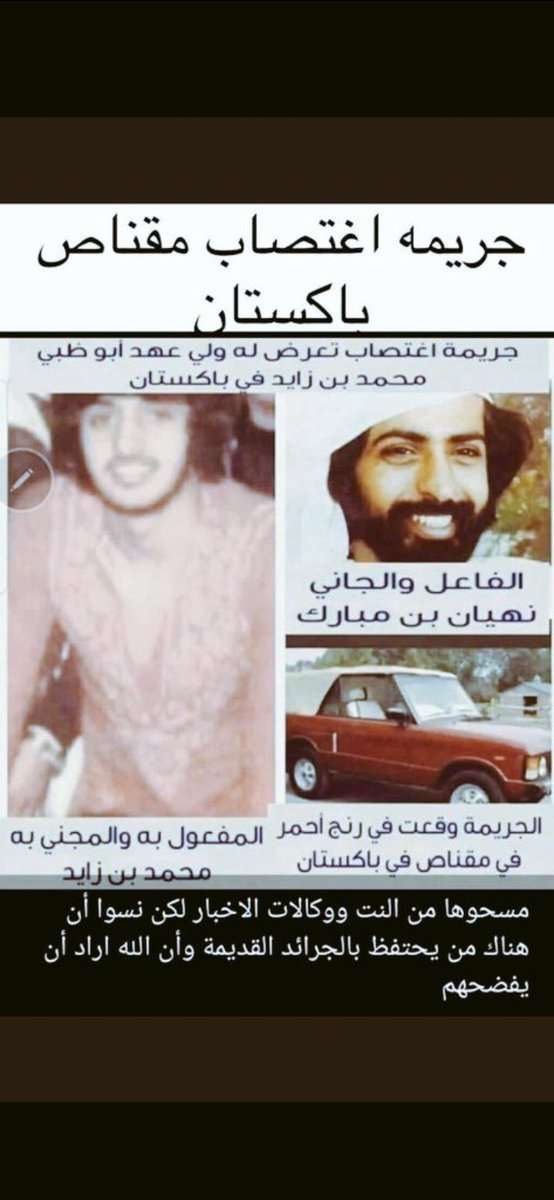 shohso74's tweet photo. @PercybinCox @Mezo7o_7 تحسبين عيالنا مثل سيد العذارى https://t.co/xW9kNJmd2j