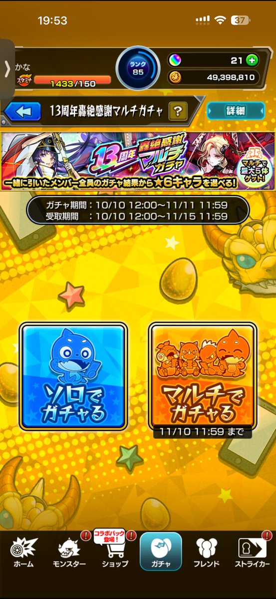 amineefb tweet picture