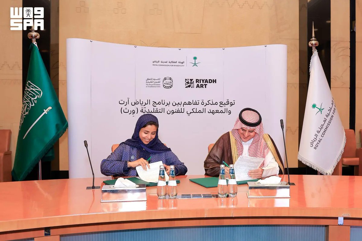 SPAqualitylife's tweet photo. "الرياض آرت" و "وِرث" يوقّعان مذكرة تفاهم لتعزيز التعاون في المجالات الثقافية والإبداعية.
https://t.co/2NAnDceycs
#واس https://t.co/eWAinhsfbq