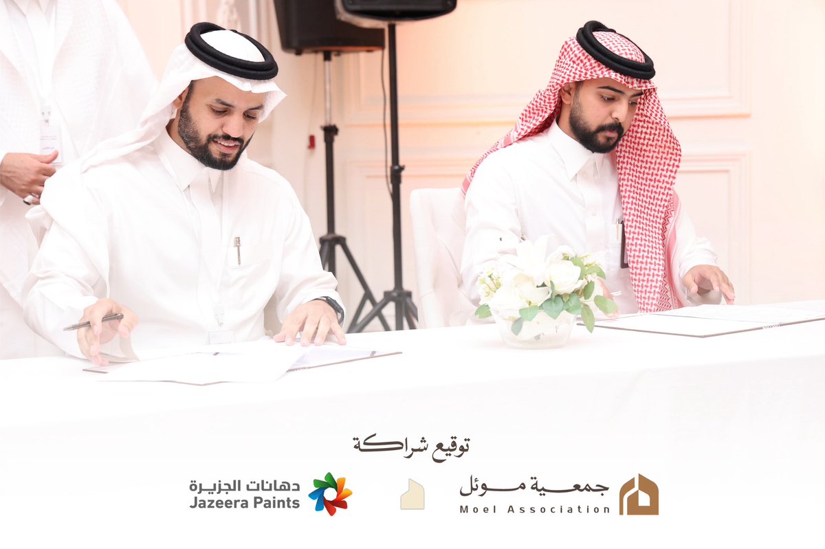 MoelNPO's tweet photo. شهدت مرحلتنا الجديدة إ��لاق شراكة استراتيجية نوعية مع @JPaintsKSA خطوة وثيقة نستهل بها فصلاً واعداً من التعاون والنمو المستدام .

#جمعية_موئل_للحلول_الإسكانية #عسير #ليكتمل_السكن #دهانات_الجزيرة https://t.co/LDTlIRuFYv