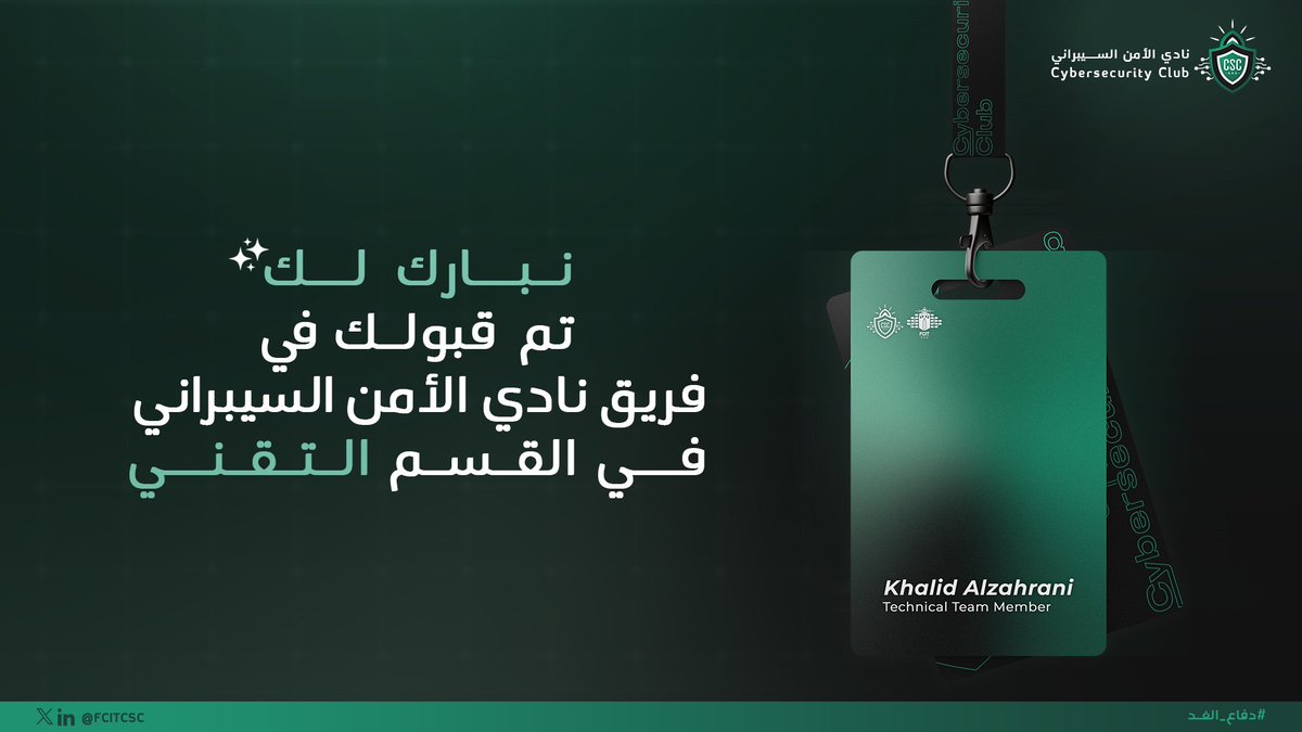 _cybsec's tweet photo. A new chapter begins at @FCITCSC 🔐 https://t.co/eQLNacI9xs