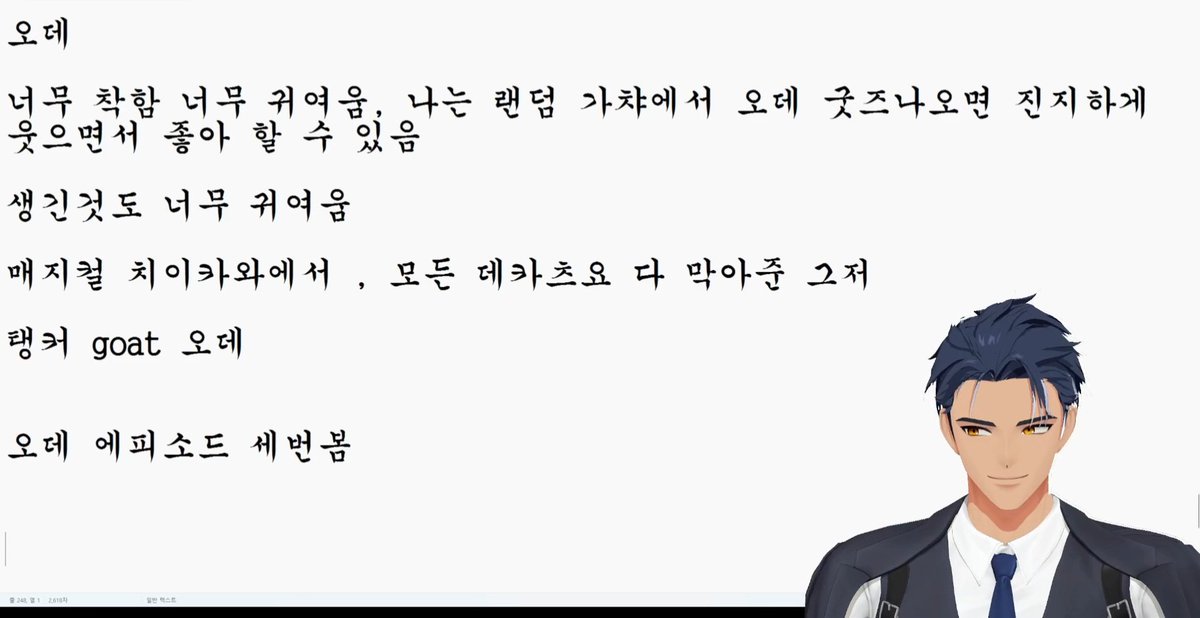 man__ri's tweet photo. 오데사랑단 남궁혁 https://t.co/moI5kukwwe