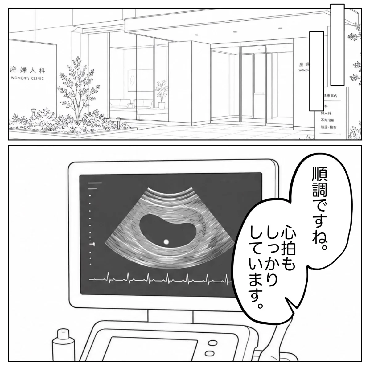 ぺ子 on X: 