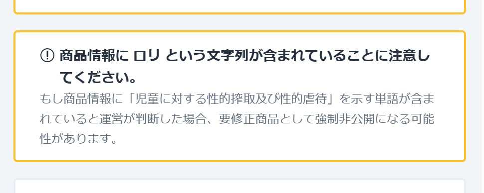 hiragana821's tweet photo. いやん
BOOTHさんに怒られちゃう
ﾅﾝﾃﾞ?(´・ω・`) https://t.co/qq23UtzN89