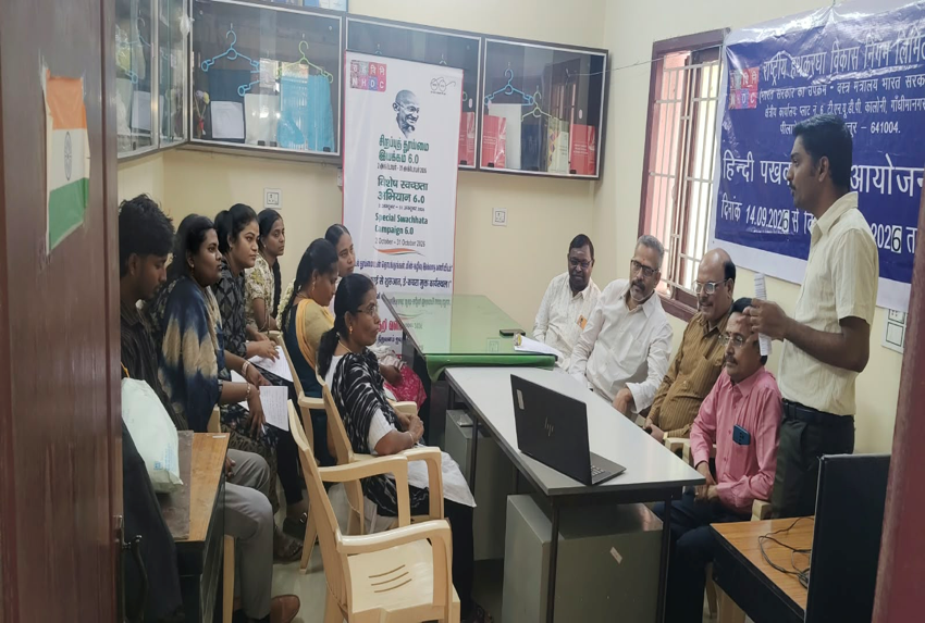 NHDC_R0_CBE's tweet photo. On the occasion swatcha Bharat special 6.0 ,Today Regional office Coimbatore conducted the Debate competation in the topic of " Use of Plastic completely Banned or should focus Be shifted solely to Recycling" Branch office officials also Joined through VC https://t.co/FWxxxsl8aR