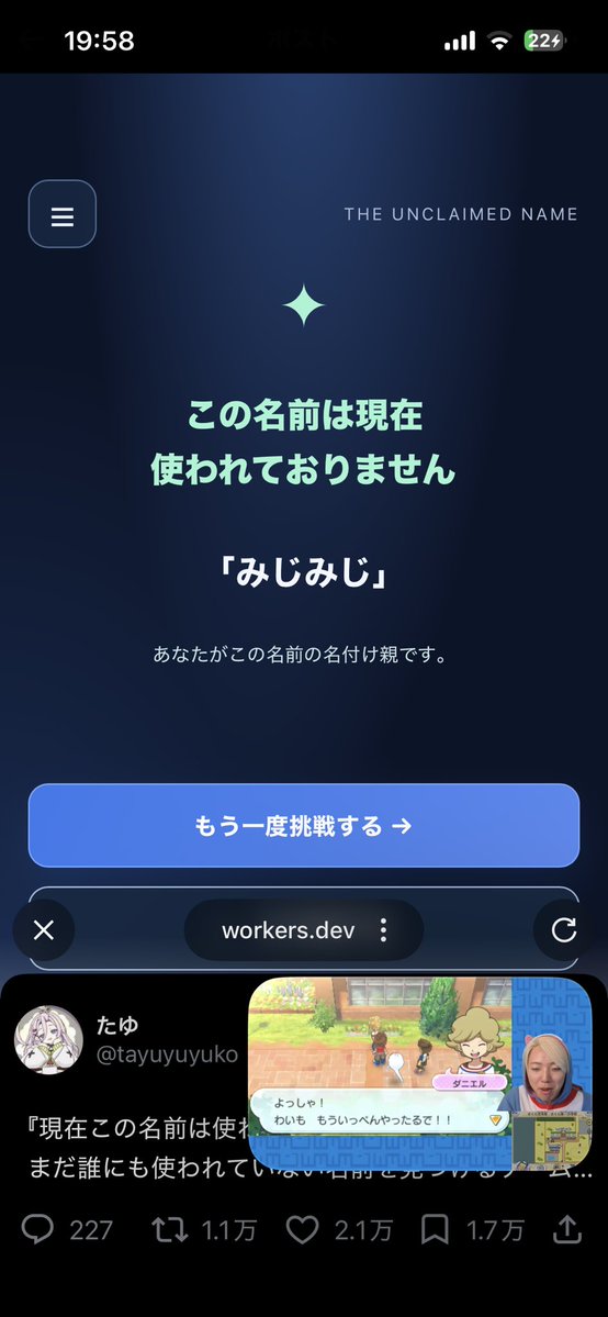 sejutkz's tweet photo. ナイス https://t.co/ykq5EtX8CG