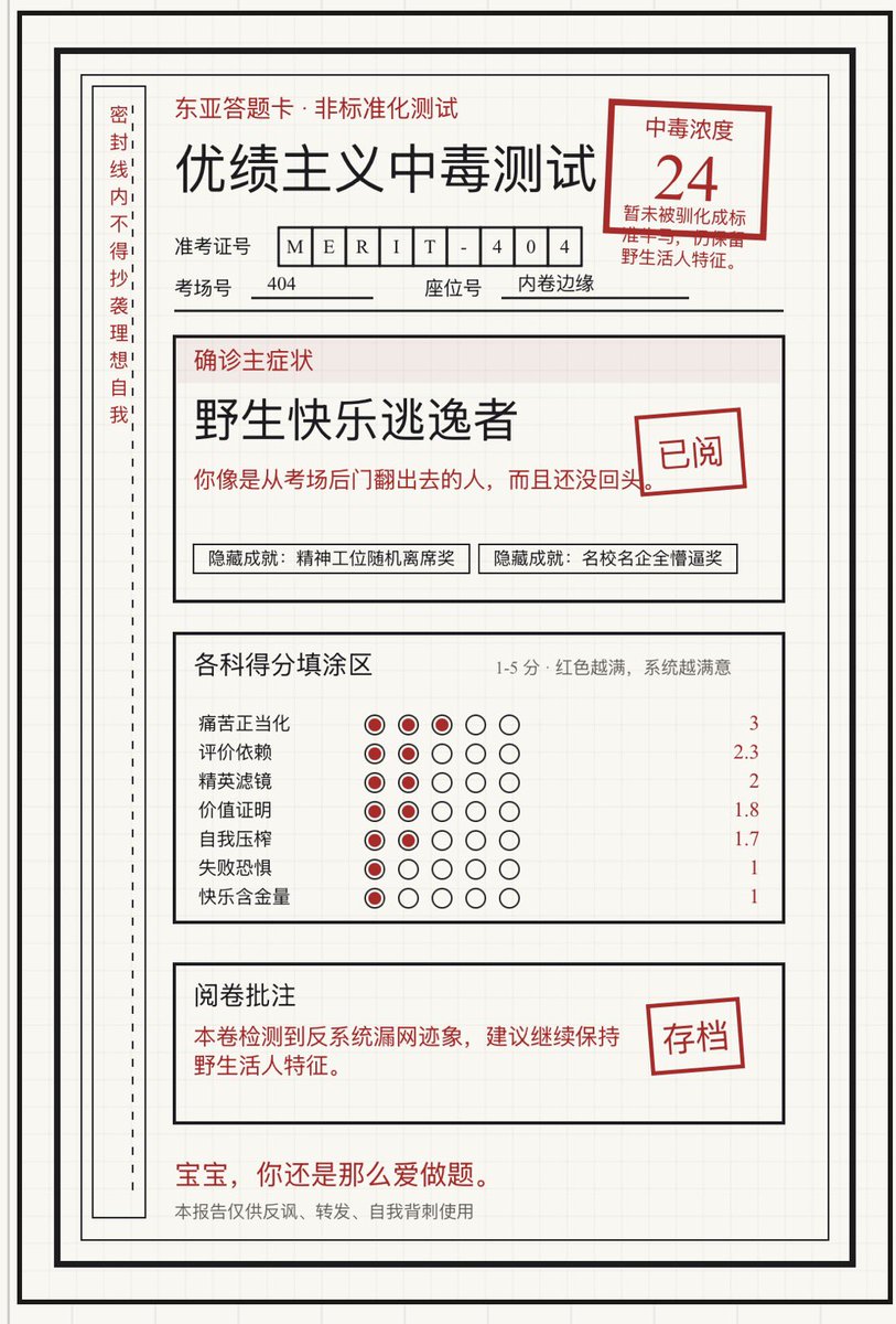 TianY31076's tweet photo. @moran_neko “五花马，千金裘，呼儿将出换美酒，与尔同销万古愁” https://t.co/VezBRPKwTb
