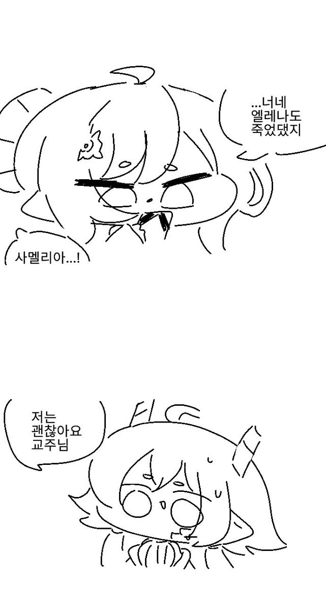 hanmineoo's tweet photo. 망자의 날(아님) (1/8) #트릭컬 https://t.co/svP2xVGFLO