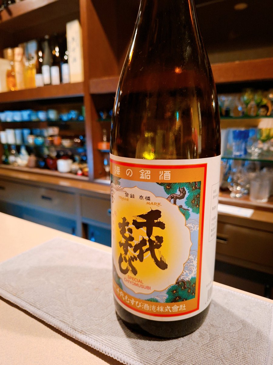 vellz273's tweet photo. 萩で買った宝船のふくヒレ酒
漬け込んでない。別添えだからこそうまい！！！
三番煎じまでうまい！！！

新潟にもヒレ酒あるけど
これはもうダンチ
意味わかんない
なんでこんな味と香りするの？！？！ https://t.co/zv65jnQbww
