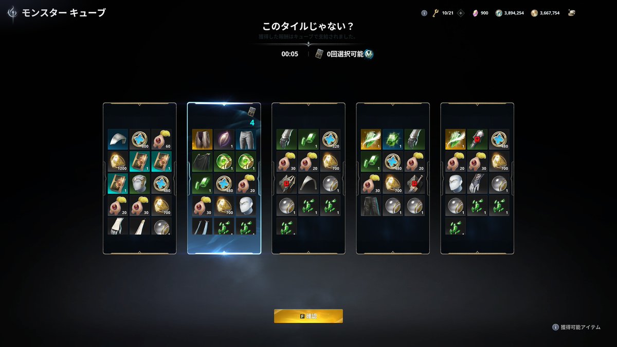 crom5424's tweet photo. シューゴフェスタ、同じ場所全賭けできるって聞いてやってみたら金ツモしてﾄﾞﾊﾟﾄﾞﾊﾟﾄﾞﾊﾟｧｧｱｗｗｗｗ https://t.co/dUy4UmcKPQ