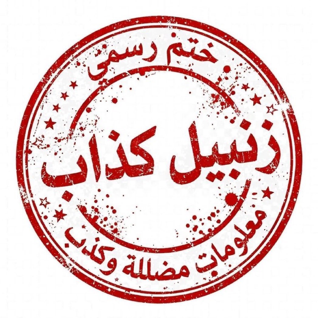 Ywphxg's tweet photo. @AlnsarAllah10 https://t.co/orRH91S4Yo