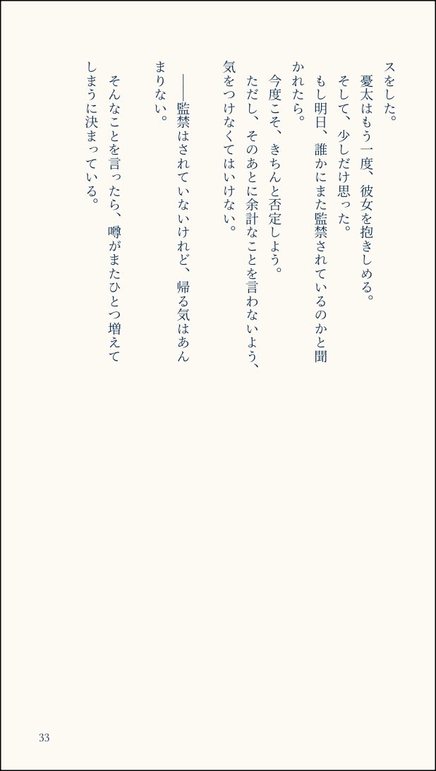 ynsalmon's tweet photo. (33/33)

ここまで読んで頂いてありがとうございました❀ https://t.co/k0kz0PBfAX