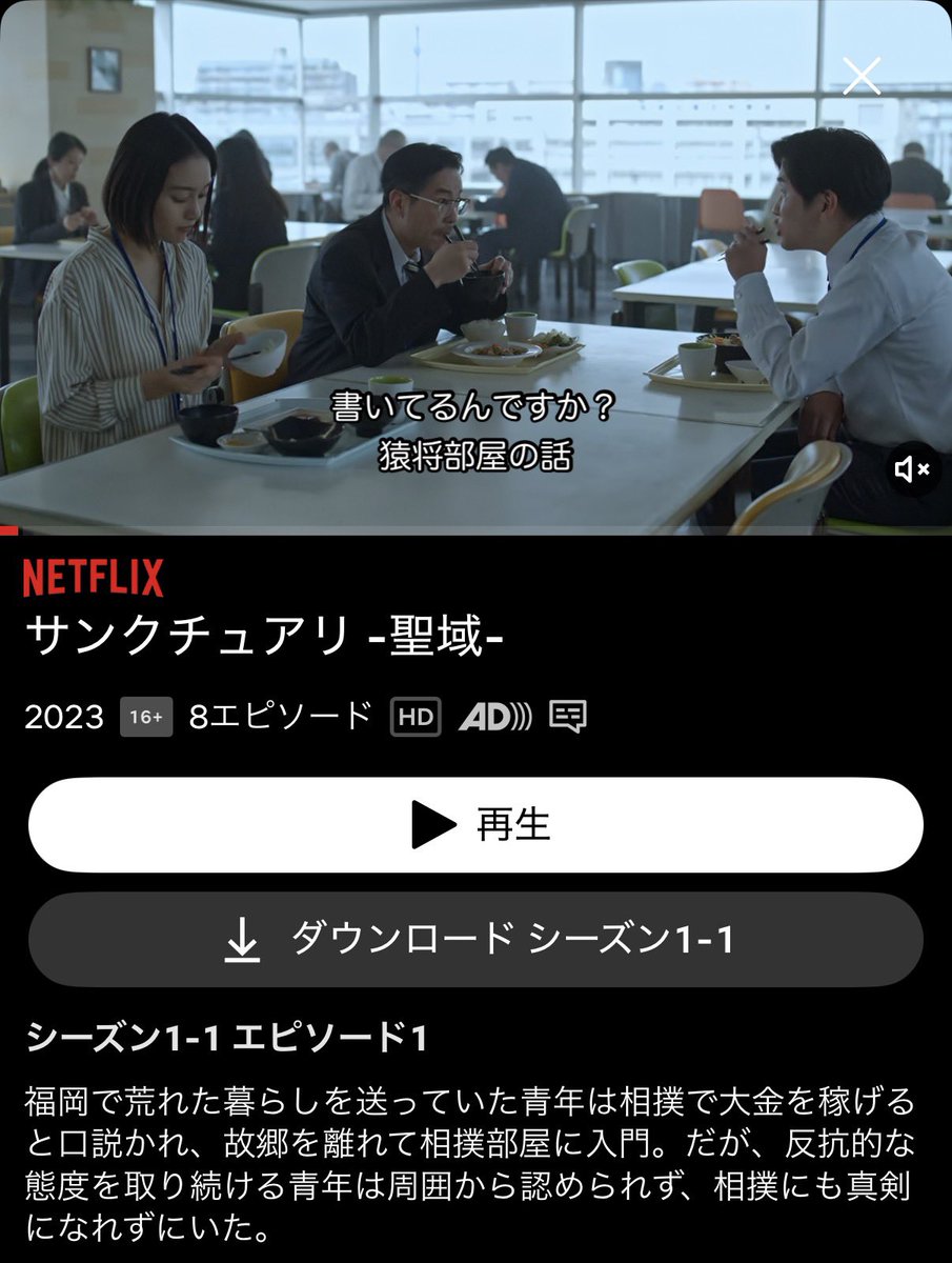 7n70888's tweet photo. 久しぶりに一日中だらけて過ごした
なんかこれすごい見入って
めちゃくちゃ泣いた。 https://t.co/qOlCz8VdtO