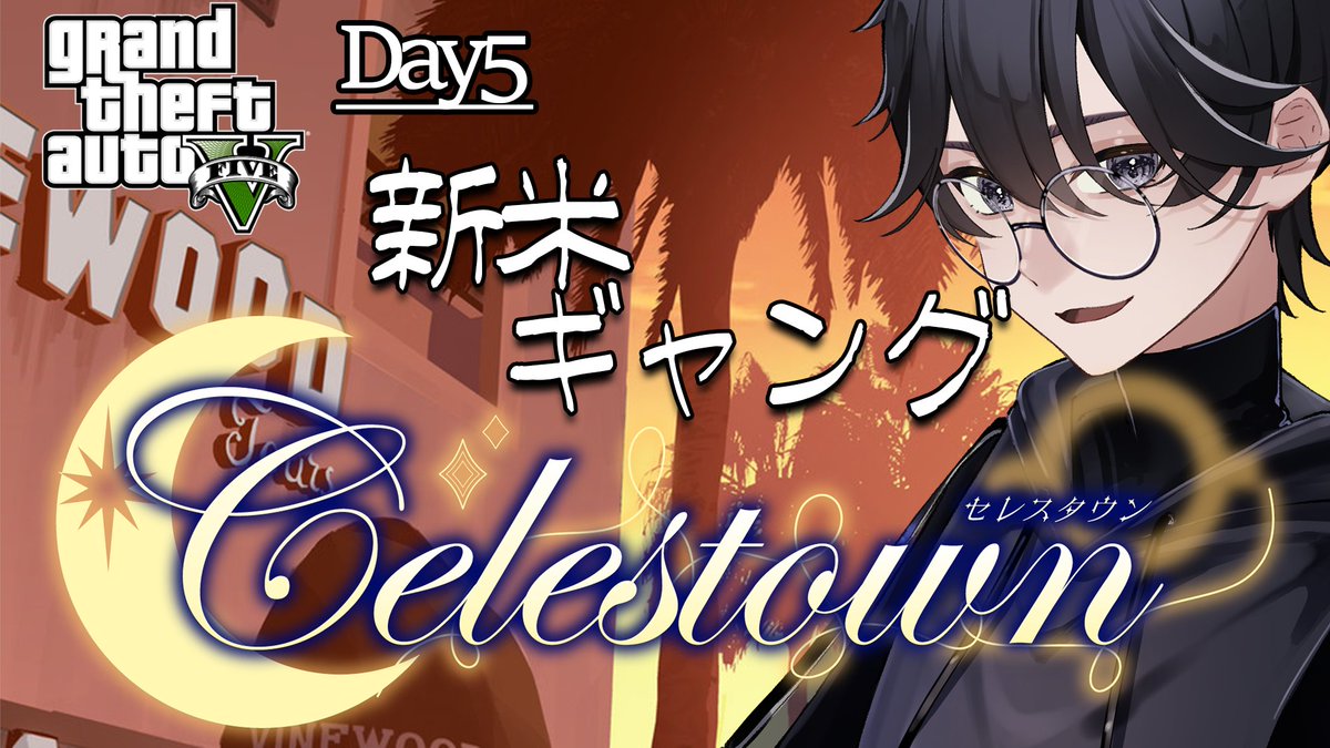 Ebony_Games's tweet photo. 配信開始しました！

【#セレスタウン | Day5】中型いっぱいやりたい回！【VTuber/漆黒】
https://t.co/BIx62sNbrk

Twitch：https://t.co/QTqfQ6buVf https://t.co/BNqDjl7dLL