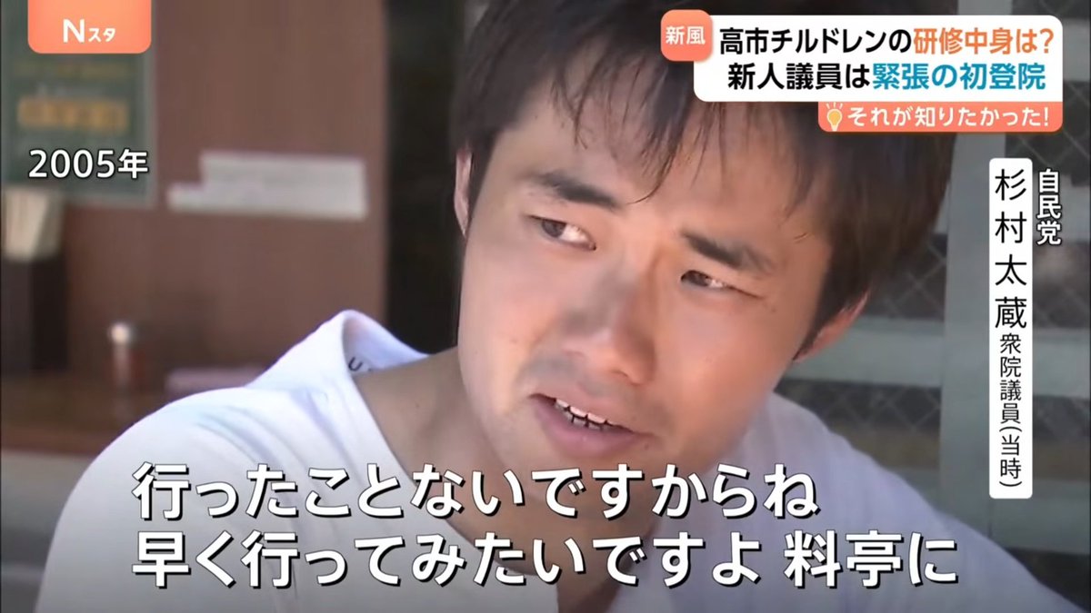 five1981 tweet picture