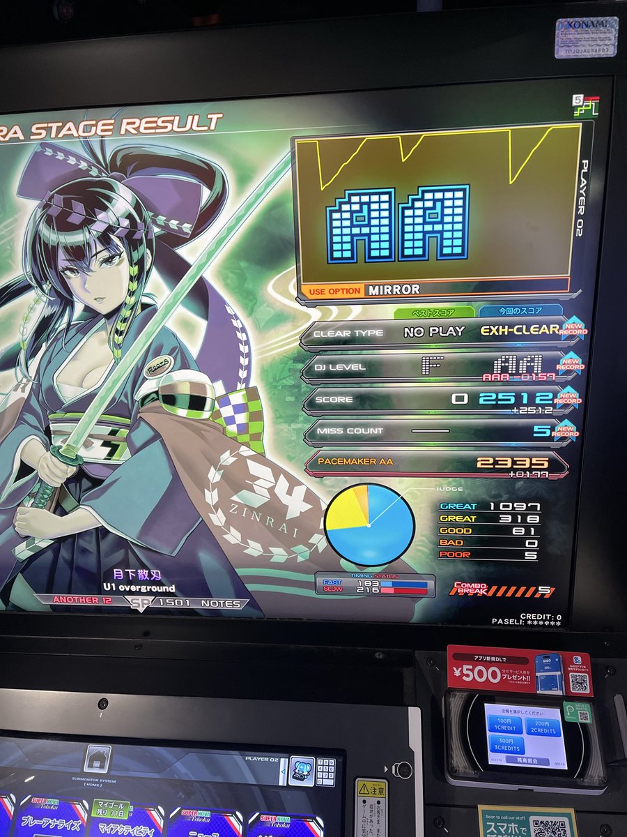 rok_draryu's tweet photo. 新曲12エクハ3曲 https://t.co/heh80OuYfy