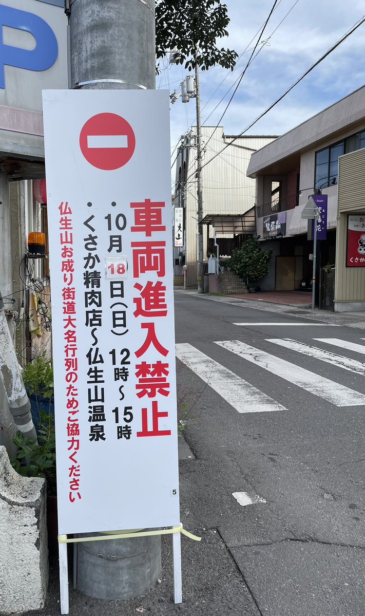 tearoom2jica's tweet photo. 20時になりましたので本日は閉店いたしました。今日もご来店頂きありがとうございました☺️次の営業は18日(日)10時半から、#coya2 にてスコーン屋さんニジカです🥳メニューは明日お知らせします。お祭りついでにぜひお立ち寄り下さいませ〜!
#ニジカ予定 https://t.co/InsO4J0POS