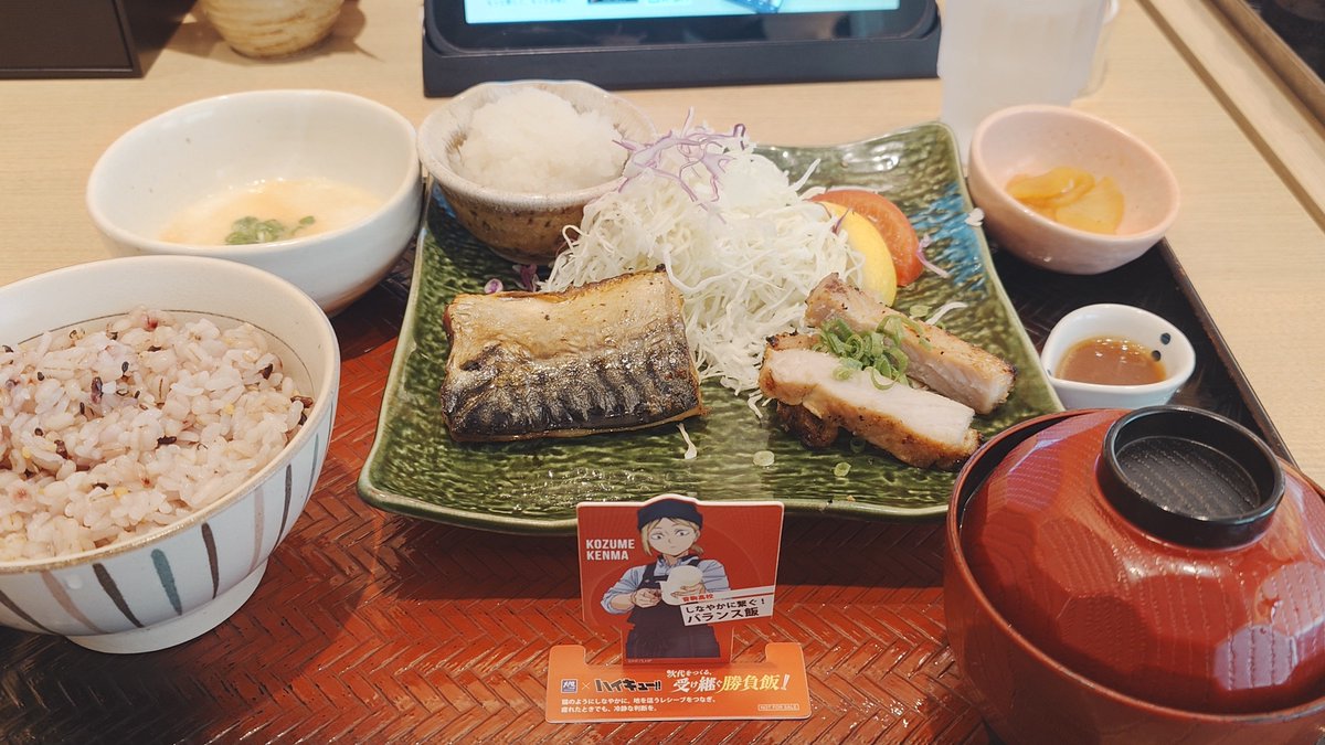abeyayoi's tweet photo. バランス飯😺
稲荷崎は月末からです🏐 https://t.co/kF1PwtTSEr