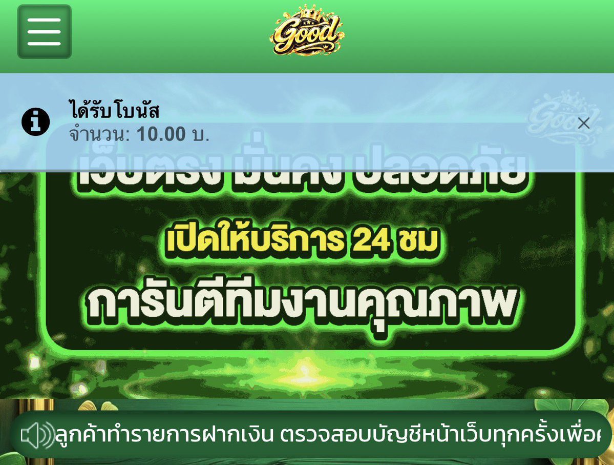 BLUEKING077's tweet photo. Good76 - ฟรี 10฿
  {สมาชิกใหม่+เก่า} กรอกได้หมด✅

🎟️: 33 รีครบลงทันที♻️

สมัคร : https://t.co/DY6xtBI2HP https://t.co/bqMzr3OKrr
