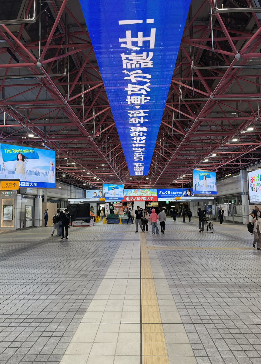 owarishogo's tweet photo. 金山駅がモニターだらけの最先端な駅に生まれ変わってる https://t.co/ZPGLiGDOXQ