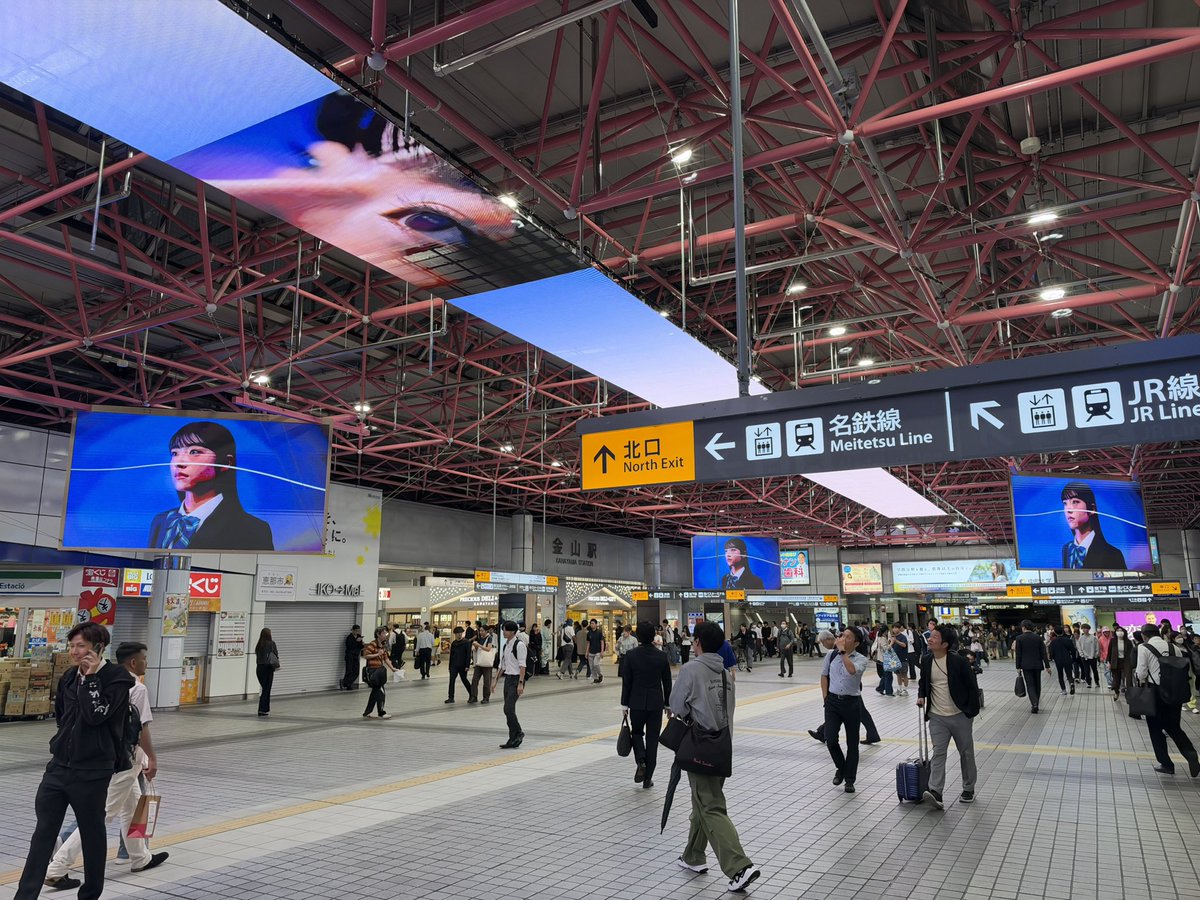 owarishogo's tweet photo. 金山駅がモニターだらけの最先端な駅に生まれ変わってる https://t.co/ZPGLiGDOXQ