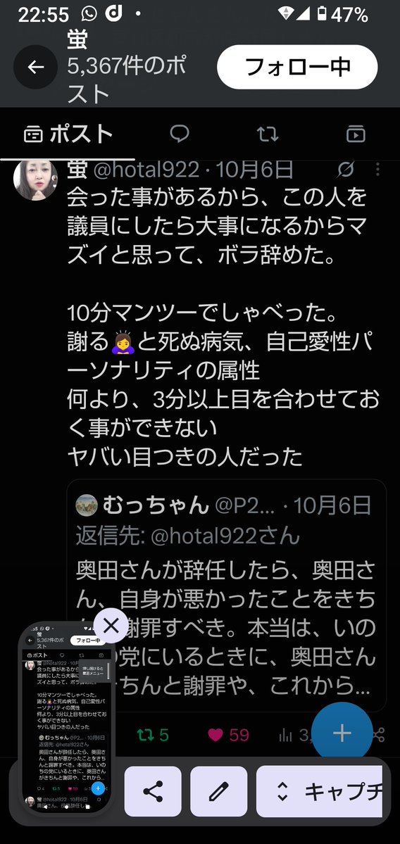 cubjogaxis's tweet photo. @ANZU2615 実際に会って関わってきたボランティアさんは狂アンチに豹変してるけど？
会った事も無い人間を盲信するとか賢い人間はしない。 https://t.co/UX8O6O4pt7