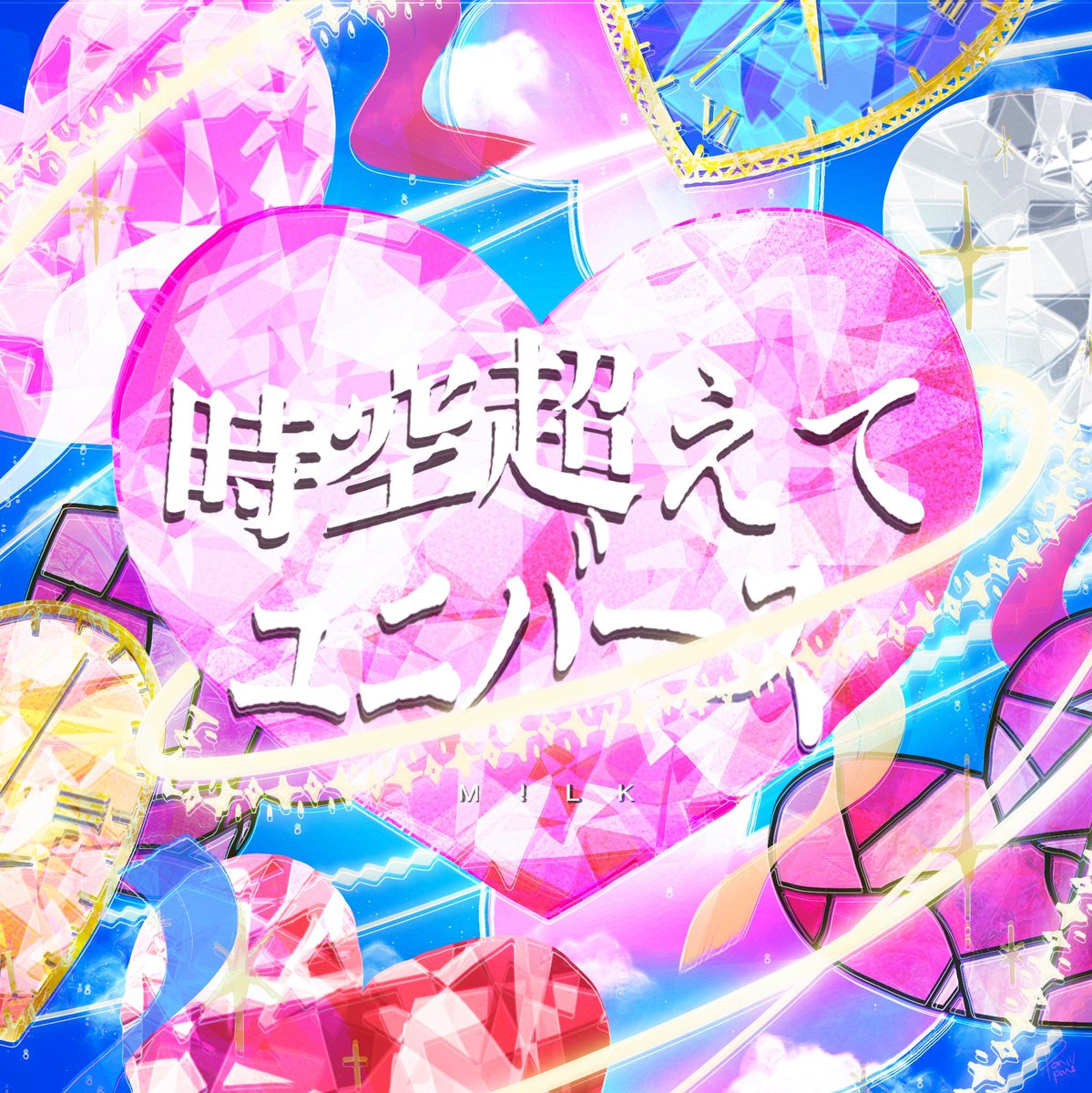 panpan_milk's tweet photo. 愛の3部作のFA https://t.co/MWwwoYB9Fr