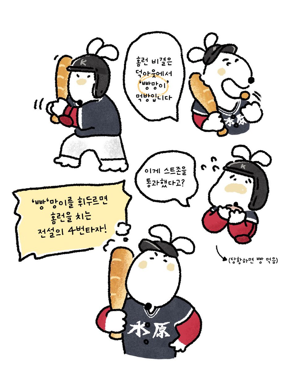 10minSIUQORC's tweet photo. https://t.co/fqsyLH7q5y