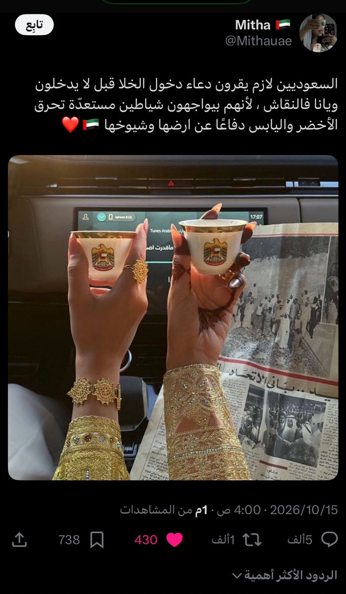 uon_ii's tweet photo. @lk__48 طيب شوفو ذي هدف عكسي بموت هههههههههه https://t.co/wIhKw8WMHa
